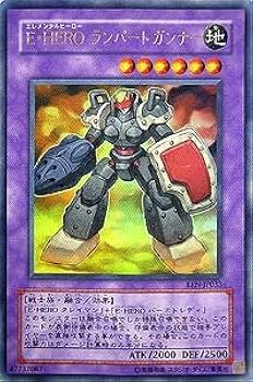 Amazon.co.jp: EEN-JP033 UR E・HERO ランパート・ガンナー